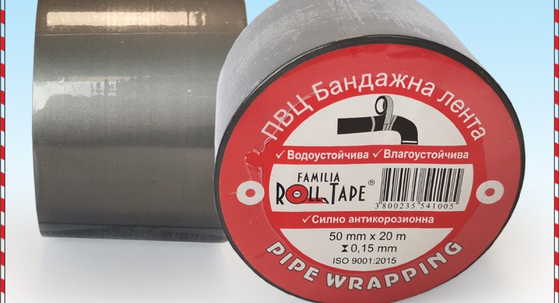 PVC  Бандажни ленти за тръби